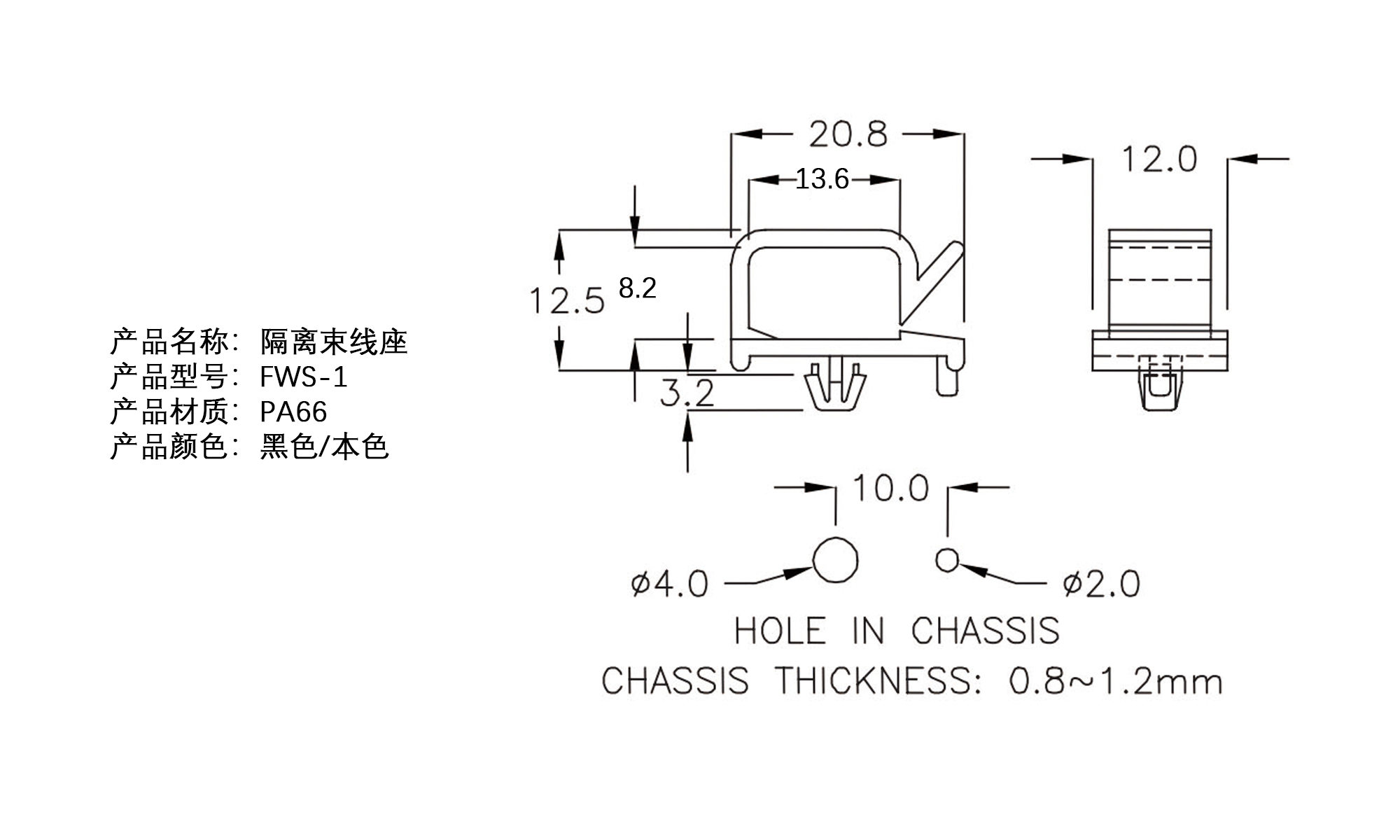 隔离束线座 FWS-1